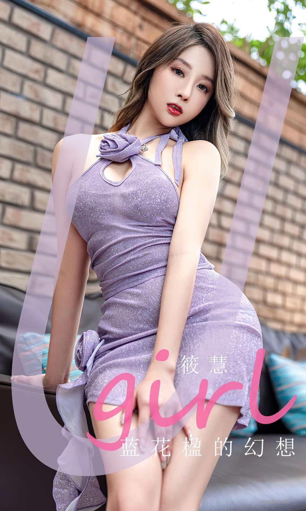  No.2564 [Ugirls] 麵Ļ 11ҳ